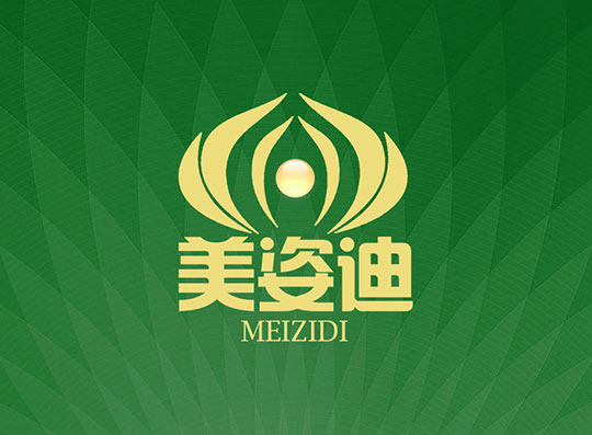美姿迪